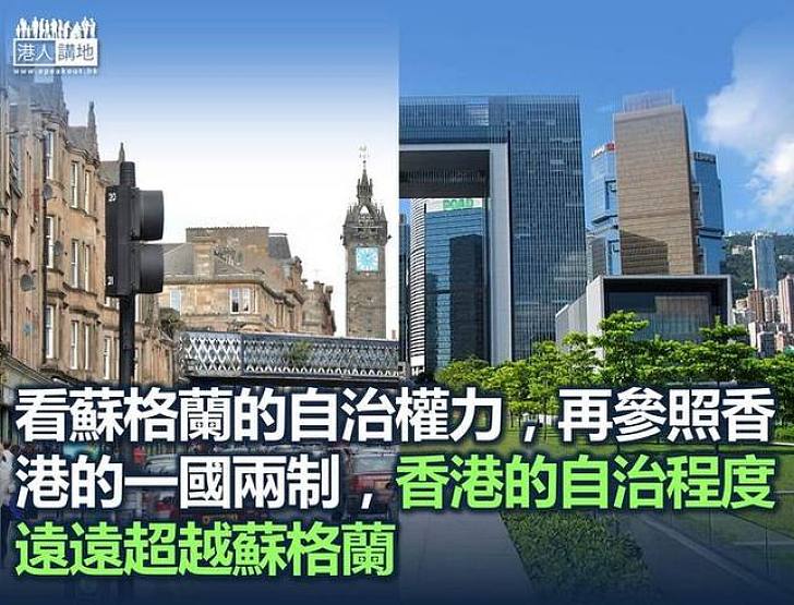 易地而處,從北京考慮看香港政改